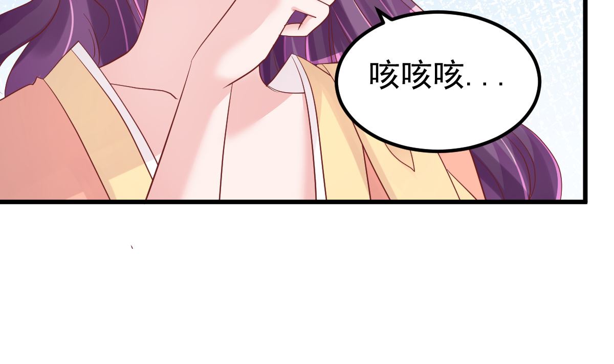 第53话 假戏真做(1/2)-第54话