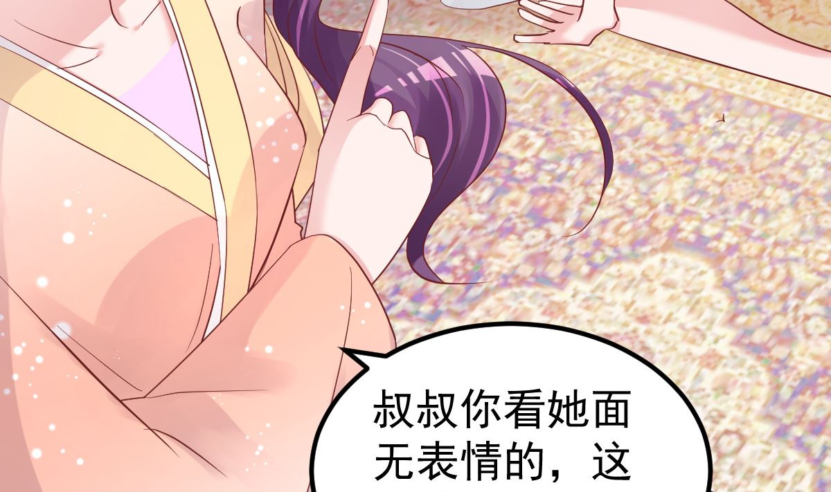 第53话 假戏真做(1/2)-第54话