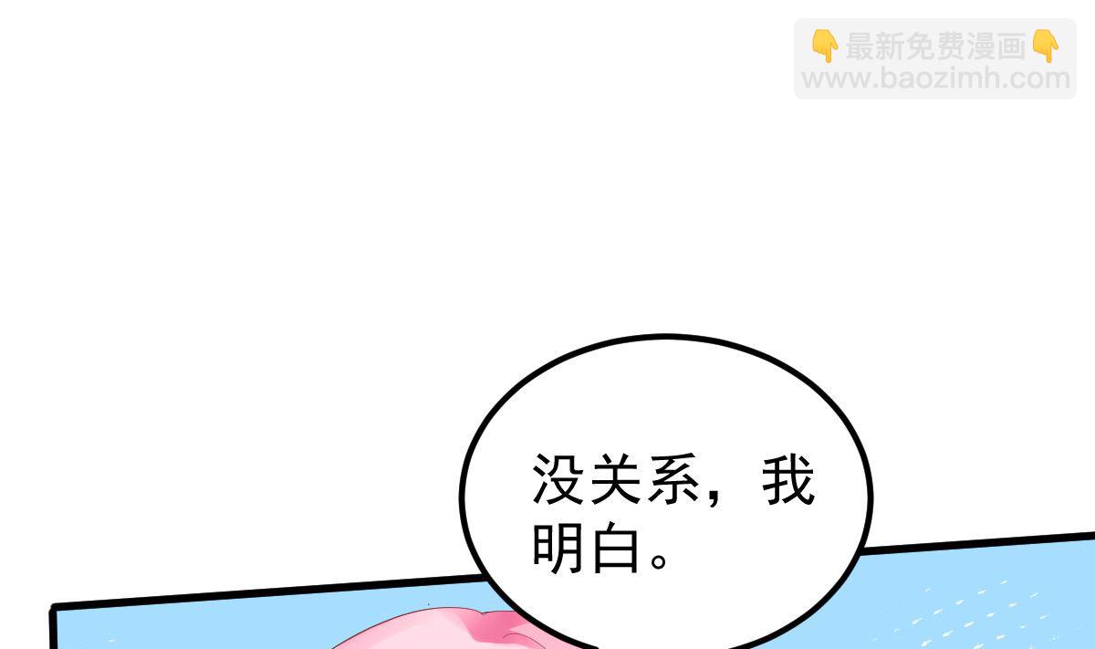 第53话 假戏真做(1/2)-第54话