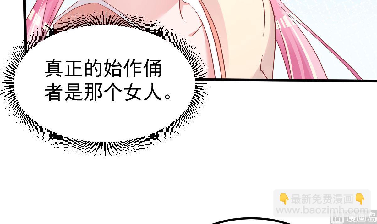 第53话 假戏真做(1/2)-第54话