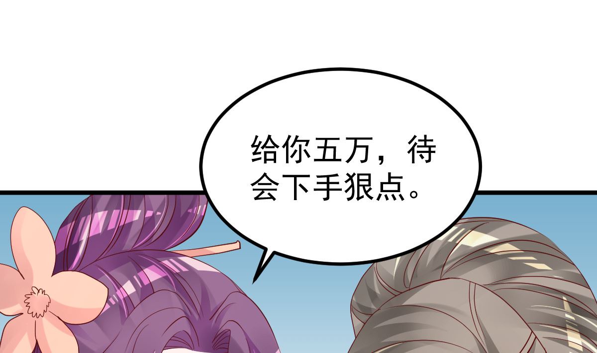 第53话 假戏真做(1/2)-第54话