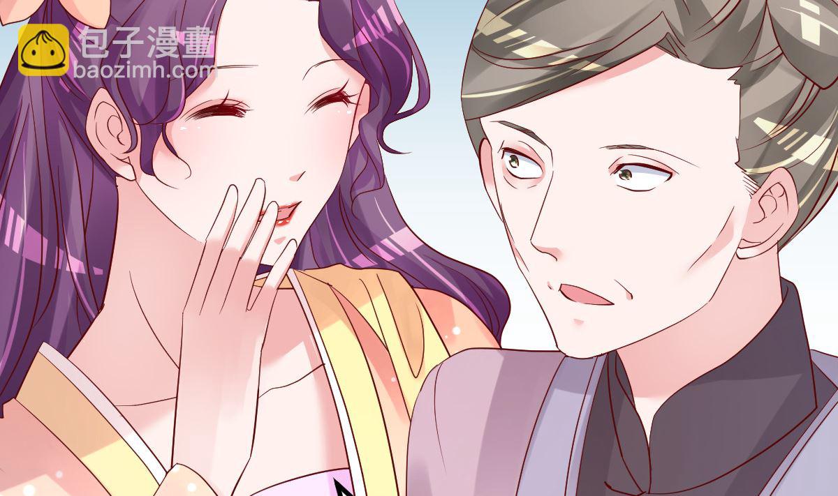 第53话 假戏真做(1/2)-第54话