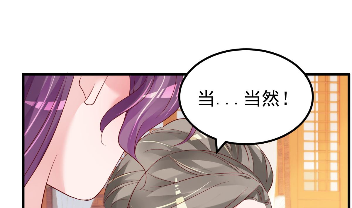 第53话 假戏真做(1/2)-第54话