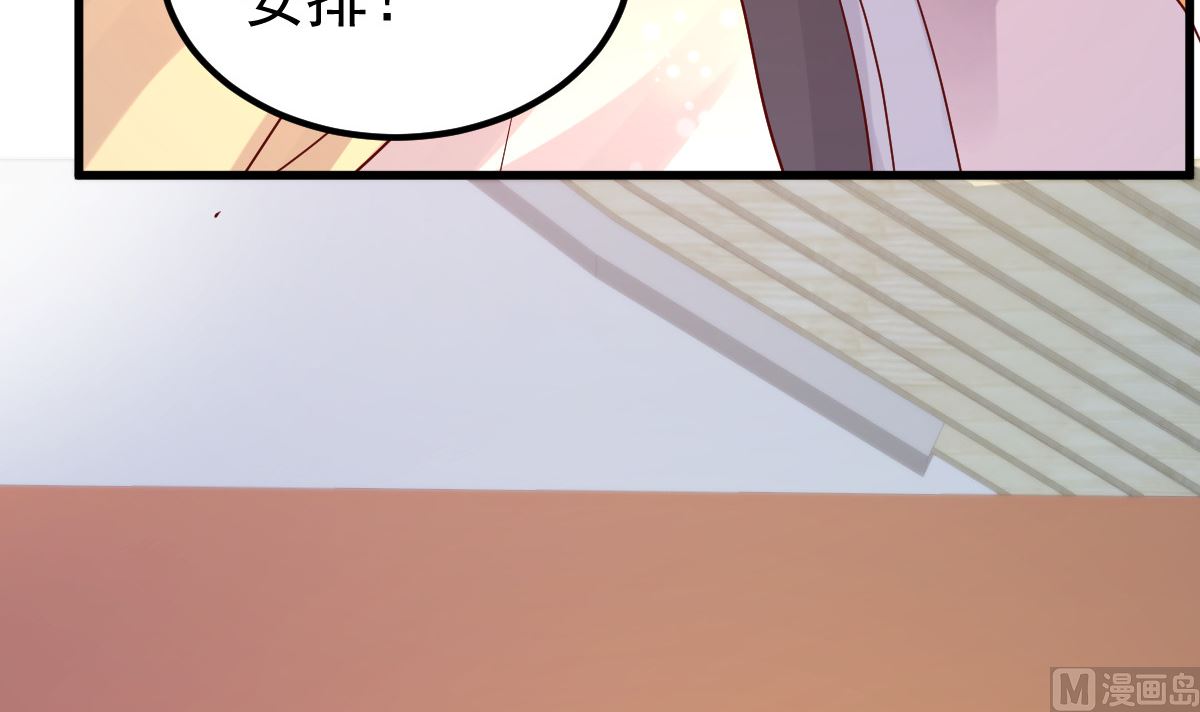 第53话 假戏真做(1/2)-第54话