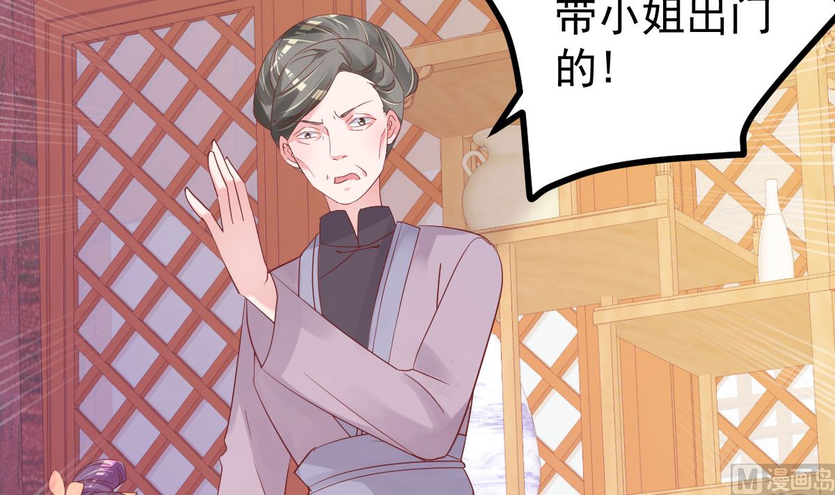 第53话 假戏真做(1/2)-第54话