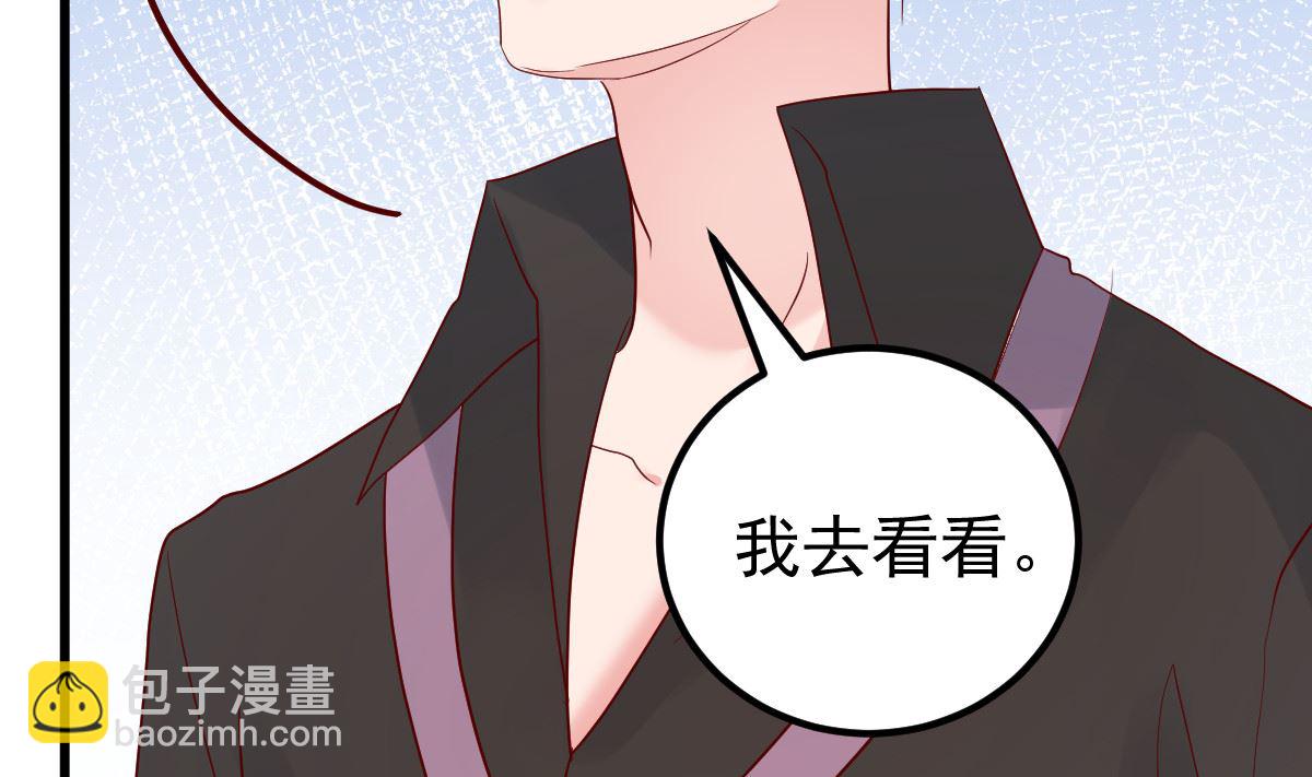 第55话 这是谁做的！(1/2)-第56话