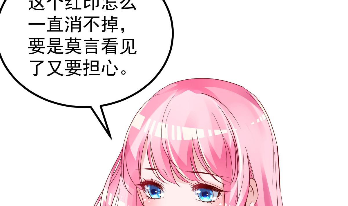 第55话 这是谁做的！(1/2)-第56话