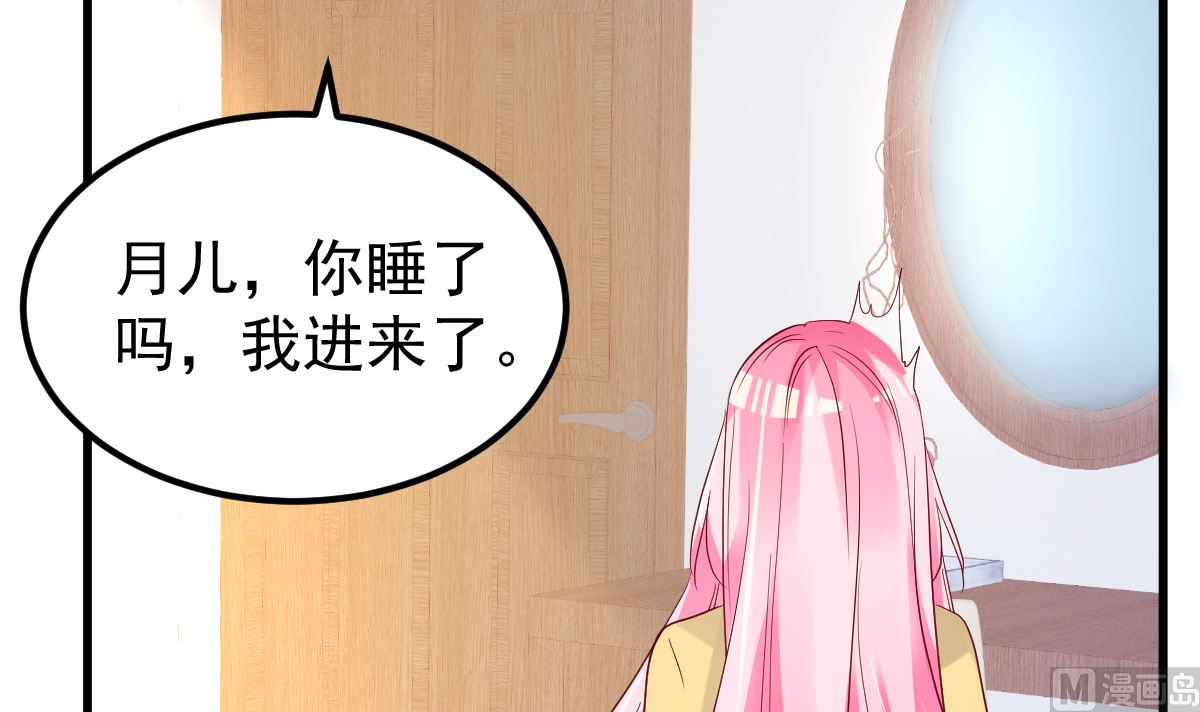 第55话 这是谁做的！(1/2)-第56话