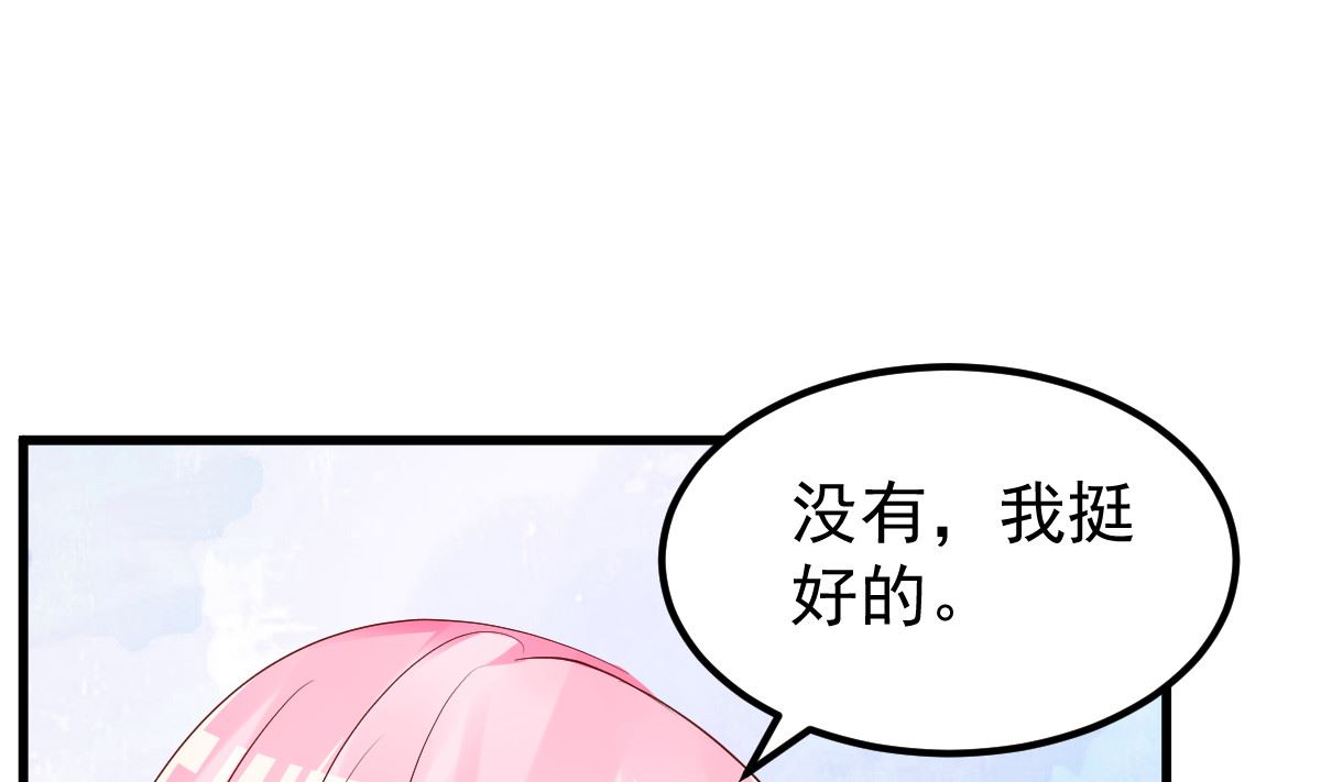 第55话 这是谁做的！(1/2)-第56话