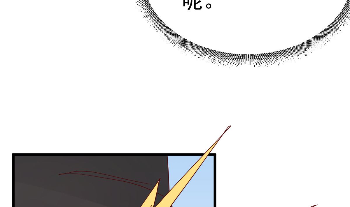 第55话 这是谁做的！(1/2)-第56话