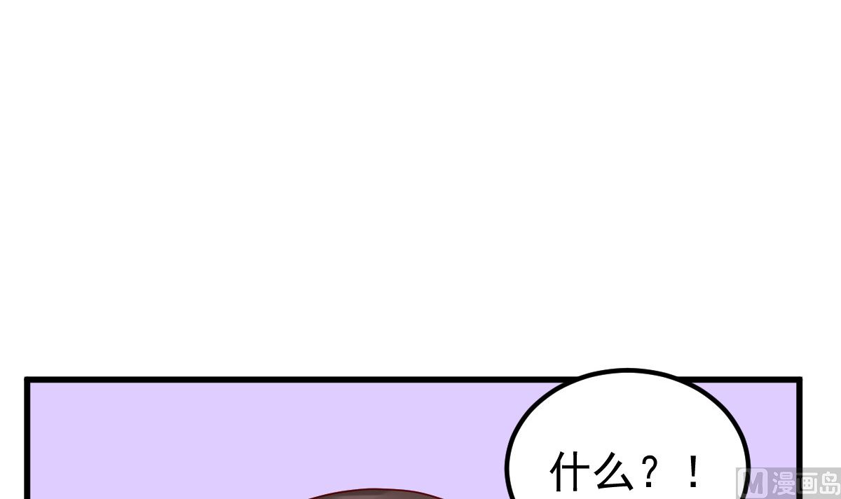 第55话 这是谁做的！(1/2)-第56话