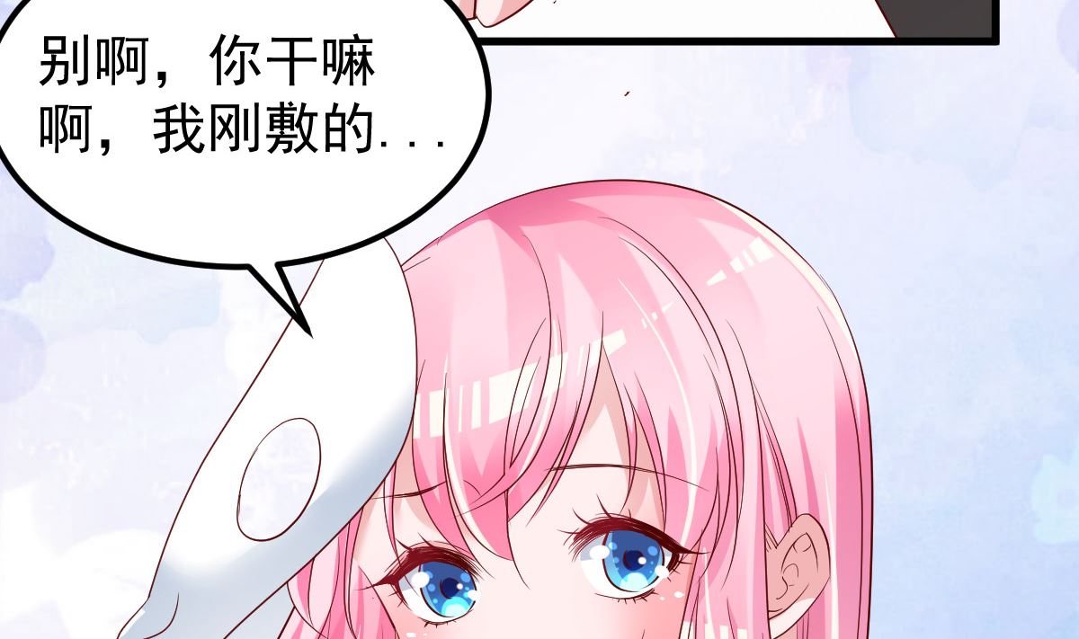 第55话 这是谁做的！(1/2)-第56话