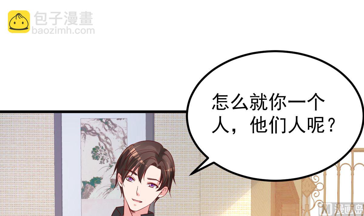 第55话 这是谁做的！(1/2)-第56话