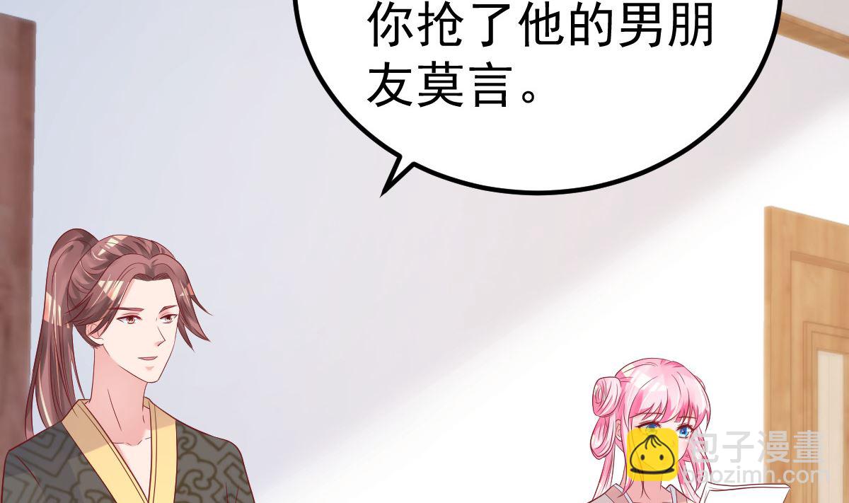 第57话 怎么还不喊卡！(1/2)-第58话