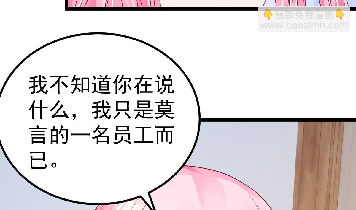 第57话 怎么还不喊卡！(1/2)-第58话