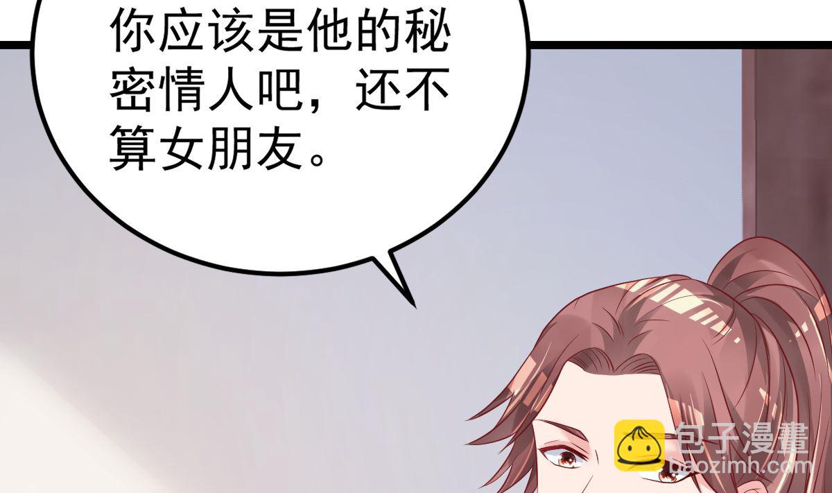 第57话 怎么还不喊卡！(1/2)-第58话