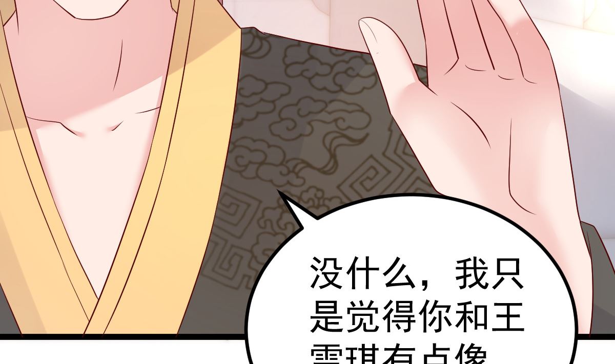 第57话 怎么还不喊卡！(1/2)-第58话