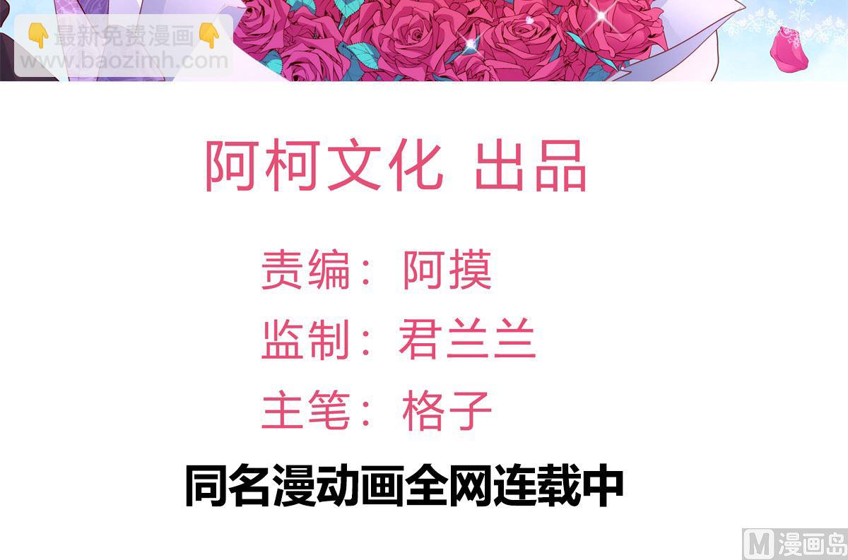 第57话 怎么还不喊卡！(1/2)-第58话