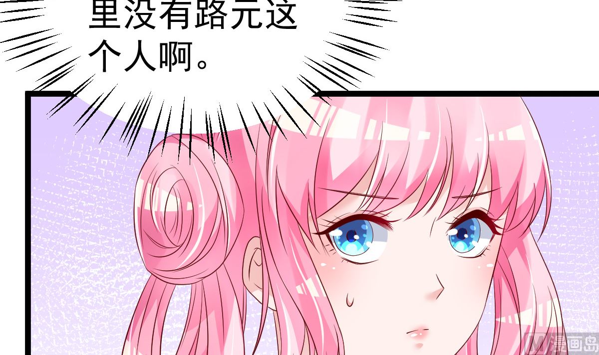 第57话 怎么还不喊卡！(1/2)-第58话