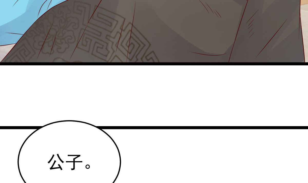 第57话 怎么还不喊卡！(1/2)-第58话