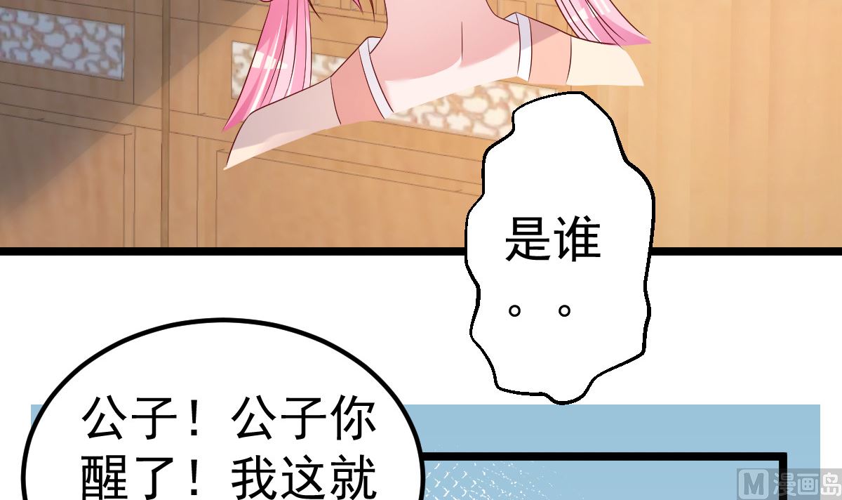 第57话 怎么还不喊卡！(1/2)-第58话