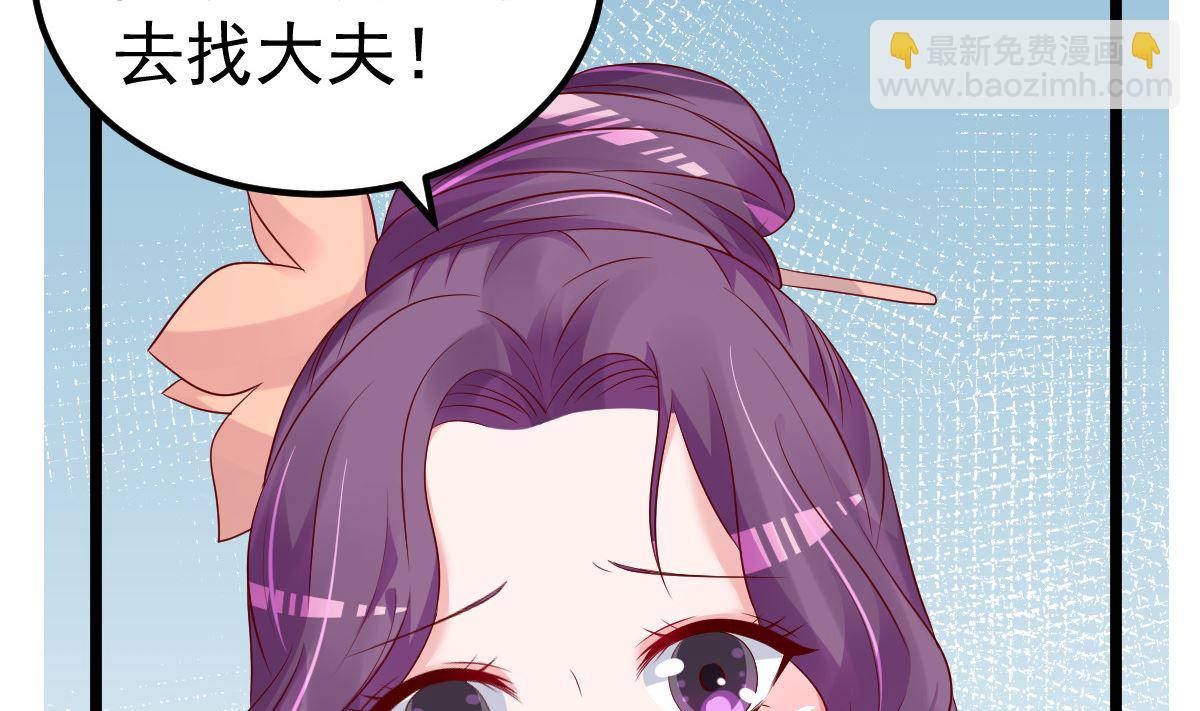 第57话 怎么还不喊卡！(1/2)-第58话