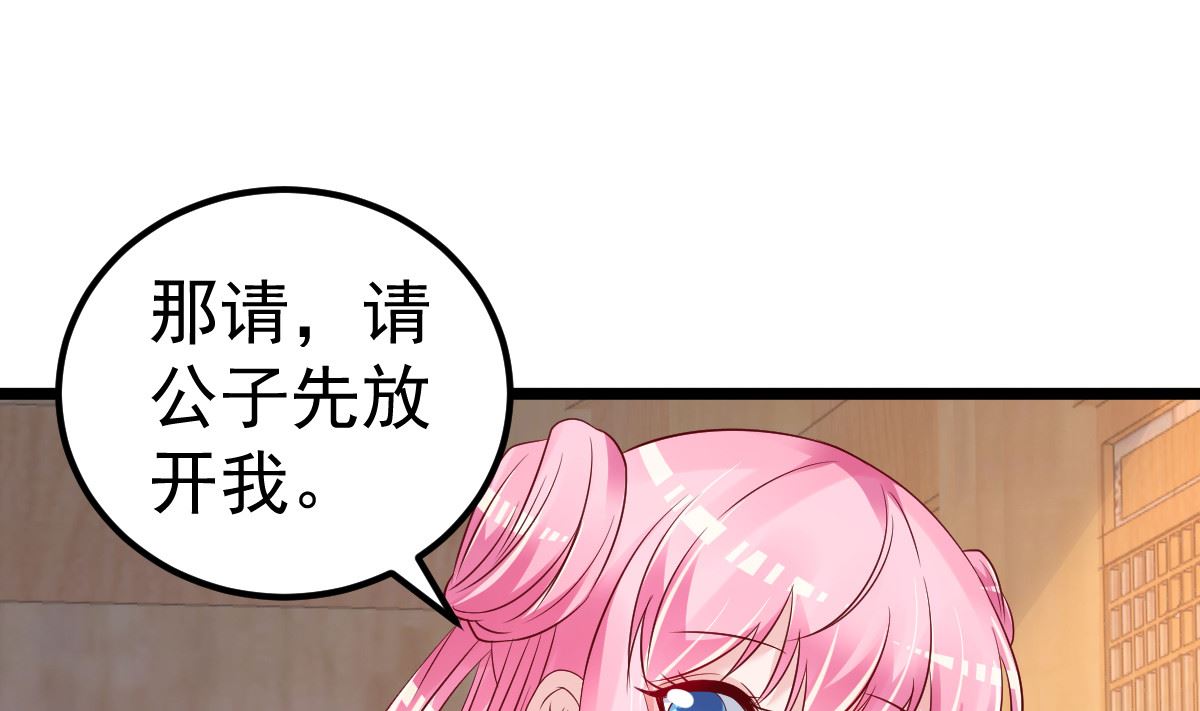 第57话 怎么还不喊卡！(1/2)-第58话