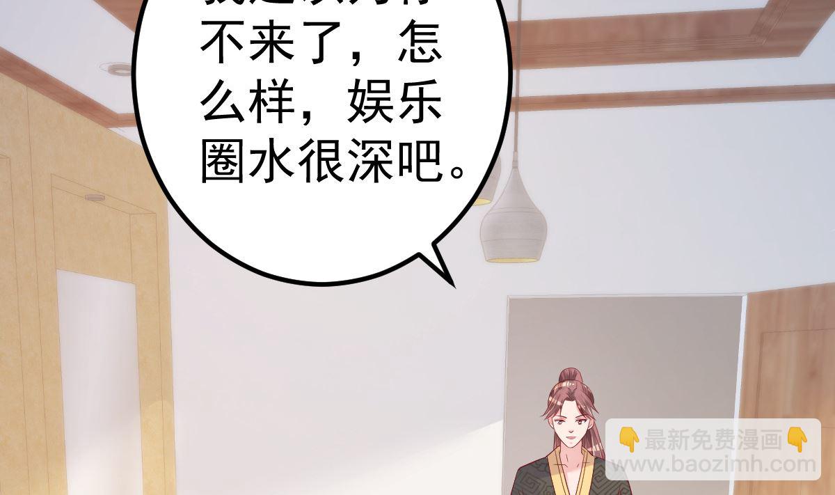 第57话 怎么还不喊卡！(1/2)-第58话