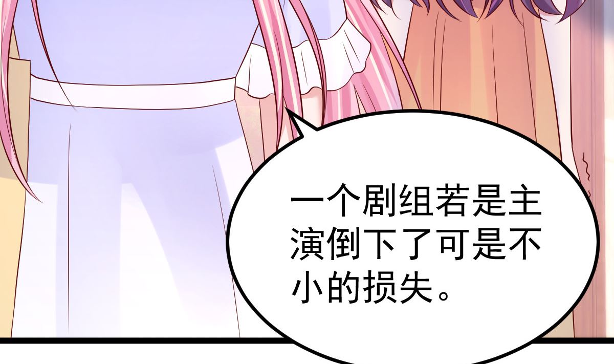 第59话 投怀送抱就好了(1/2)-第60话