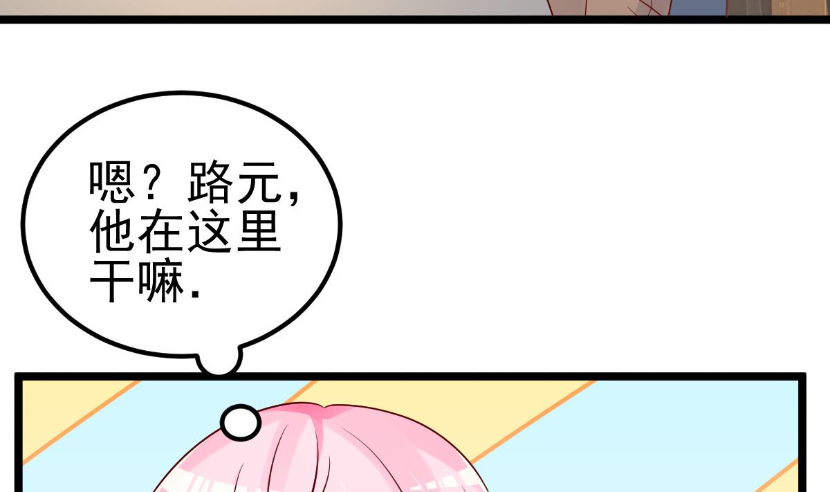 第59话 投怀送抱就好了(1/2)-第60话