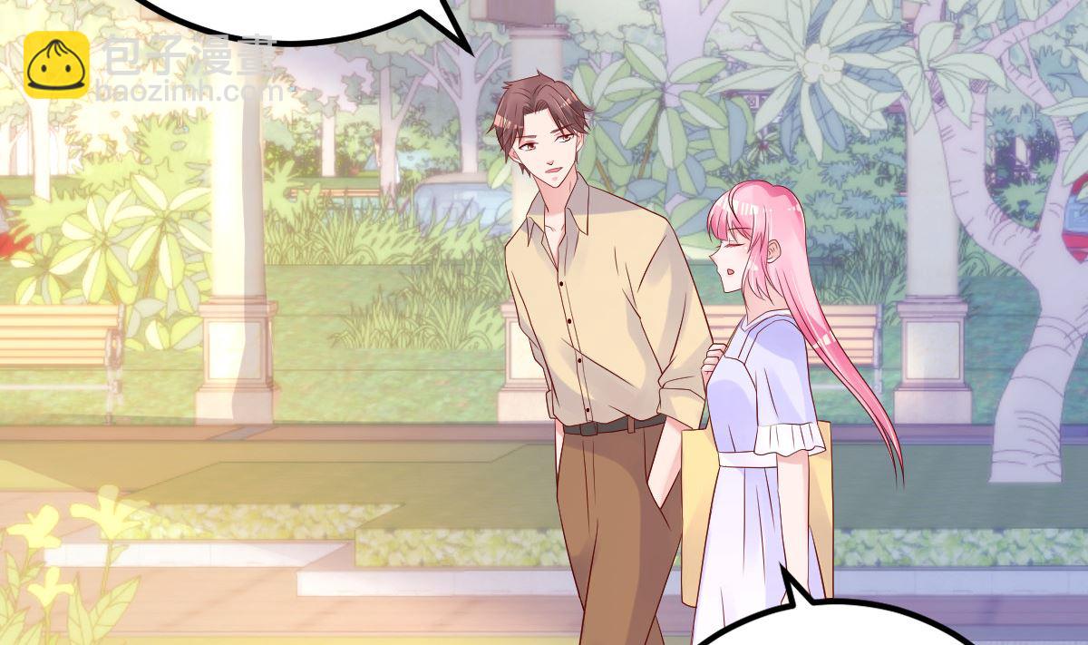 第59话 投怀送抱就好了(1/2)-第60话