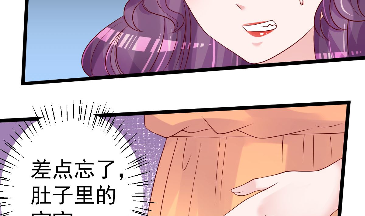 第59话 投怀送抱就好了(1/2)-第60话