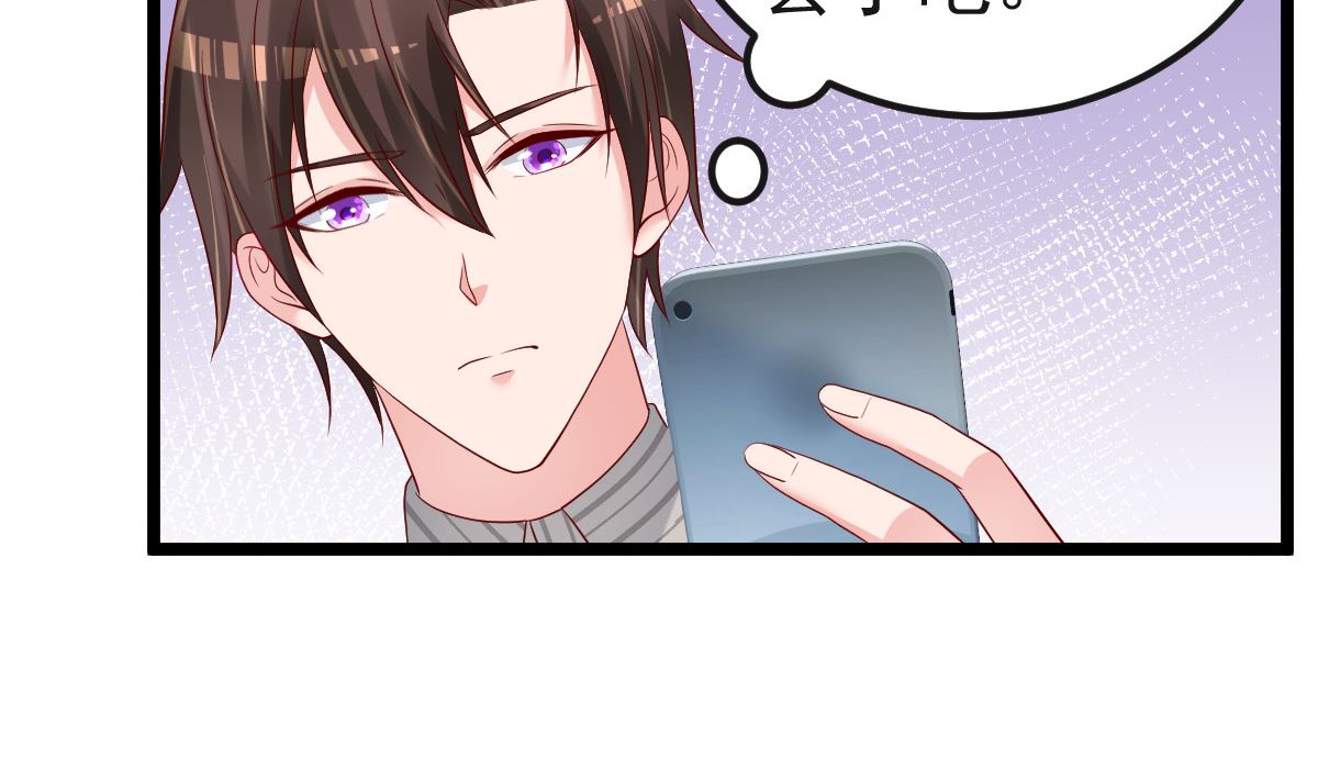 第61话 冷月在哪？(1/2)-第62话