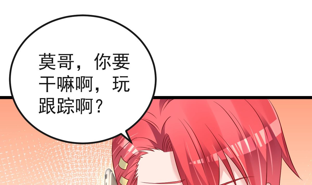 第61话 冷月在哪？(1/2)-第62话