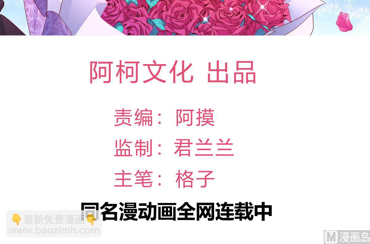 第61话 冷月在哪？(1/2)-第62话