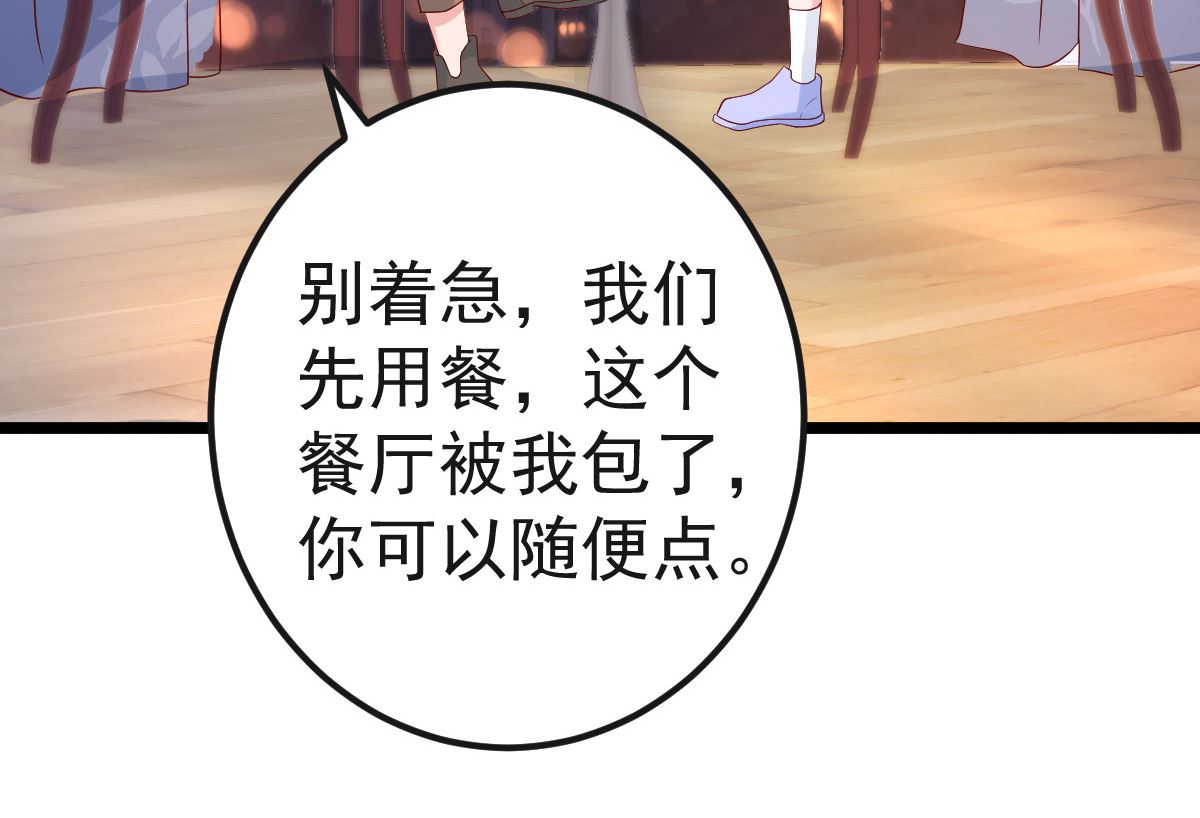 第61话 冷月在哪？(1/2)-第62话