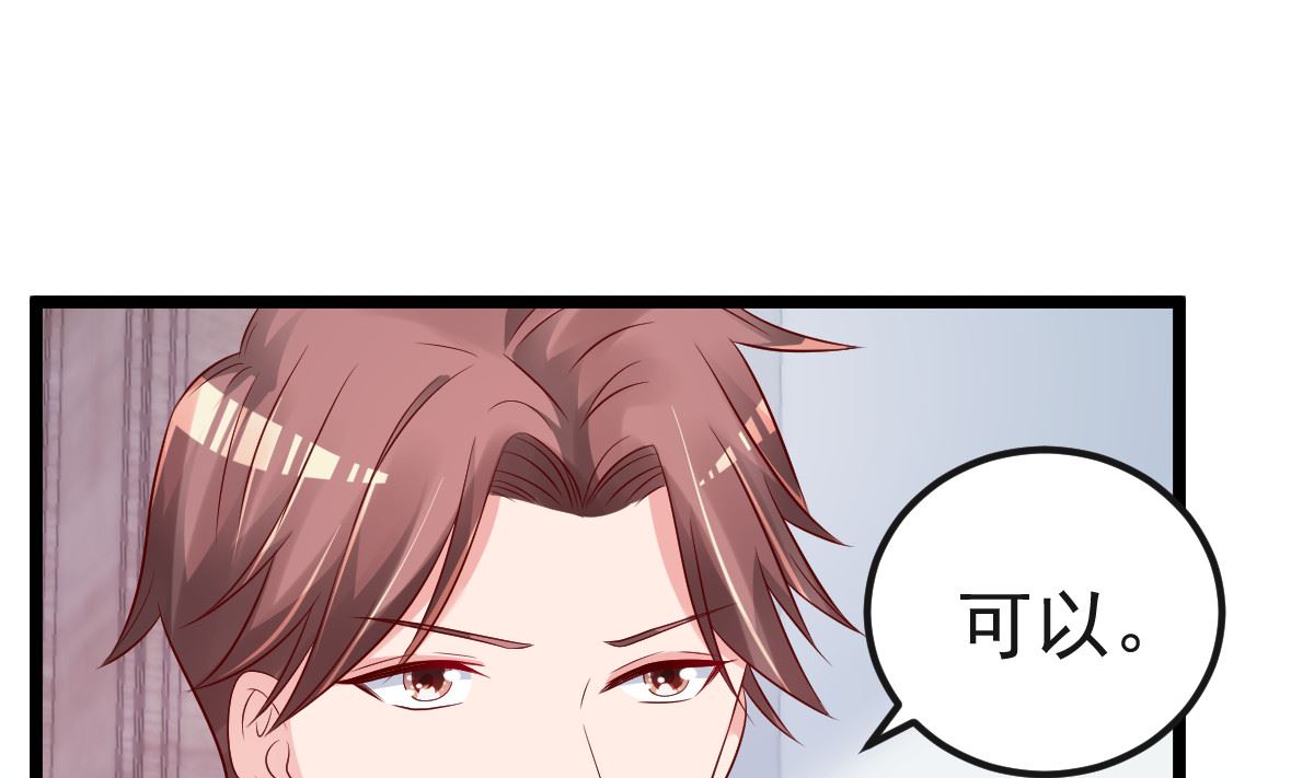 第61话 冷月在哪？(1/2)-第62话