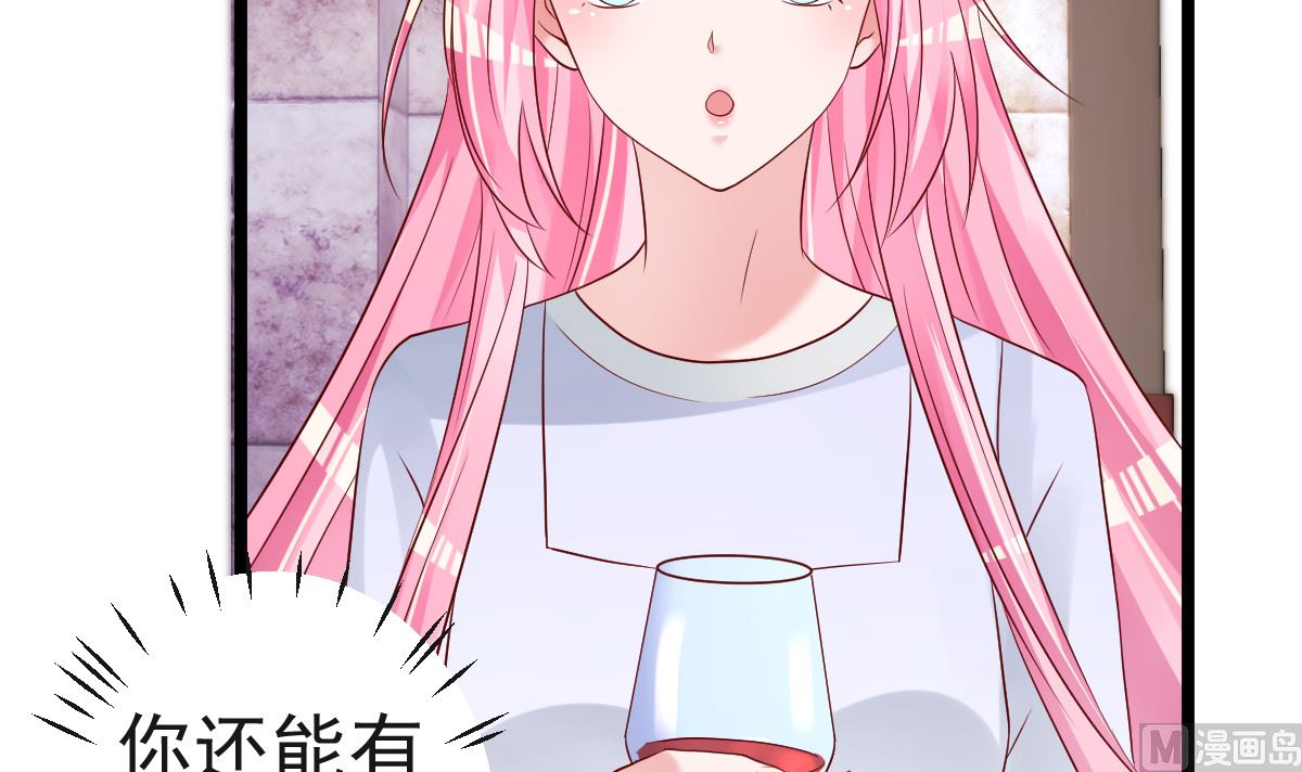 第61话 冷月在哪？(1/2)-第62话