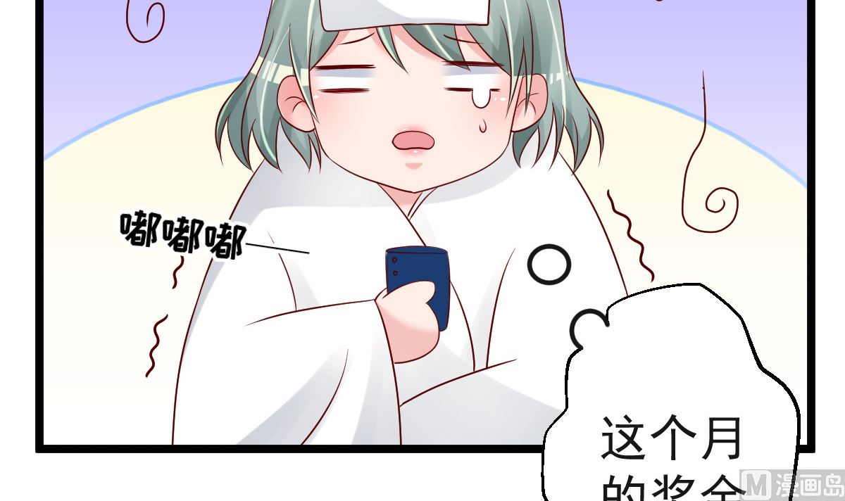 第61话 冷月在哪？(1/2)-第62话