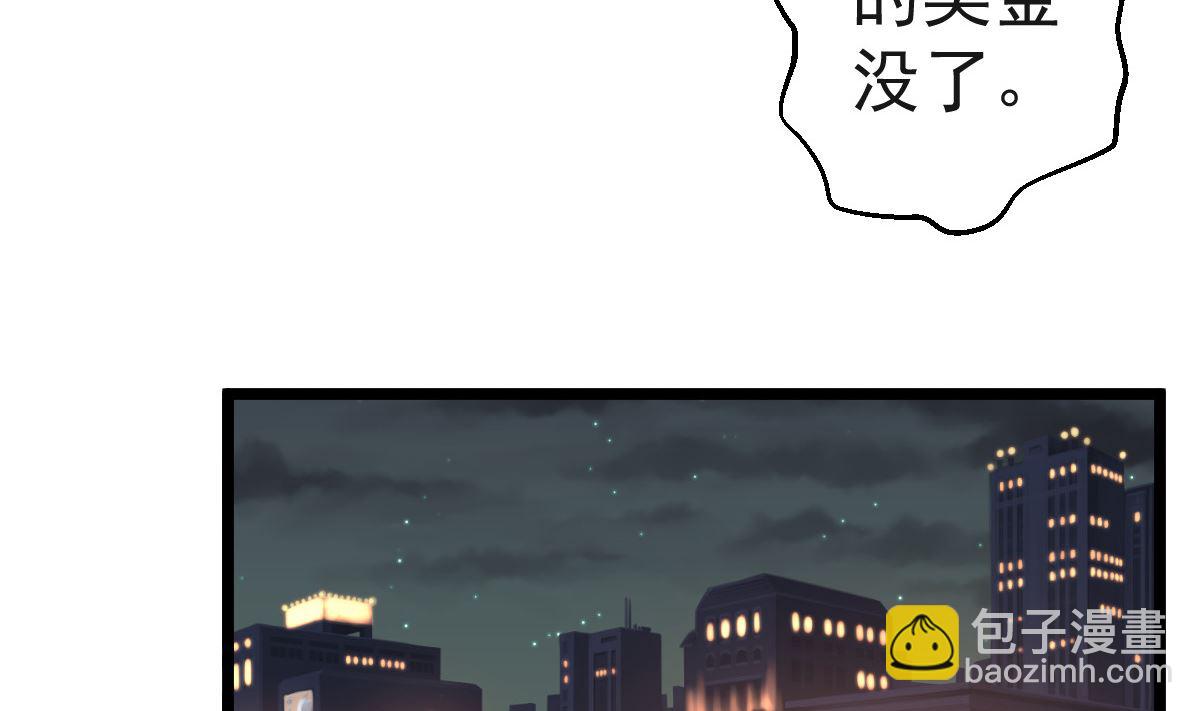 第61话 冷月在哪？(1/2)-第62话