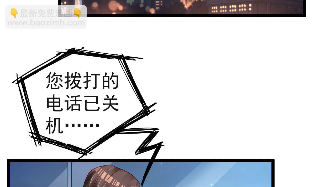 第61话 冷月在哪？(1/2)-第62话