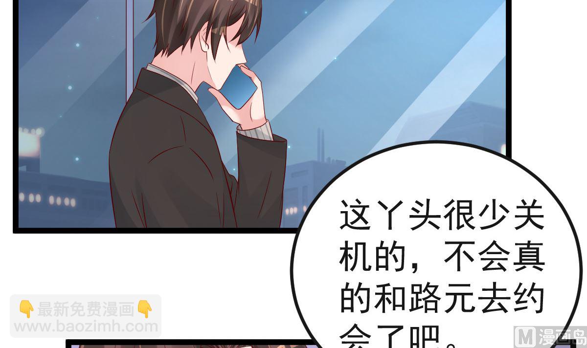 第61话 冷月在哪？(1/2)-第62话