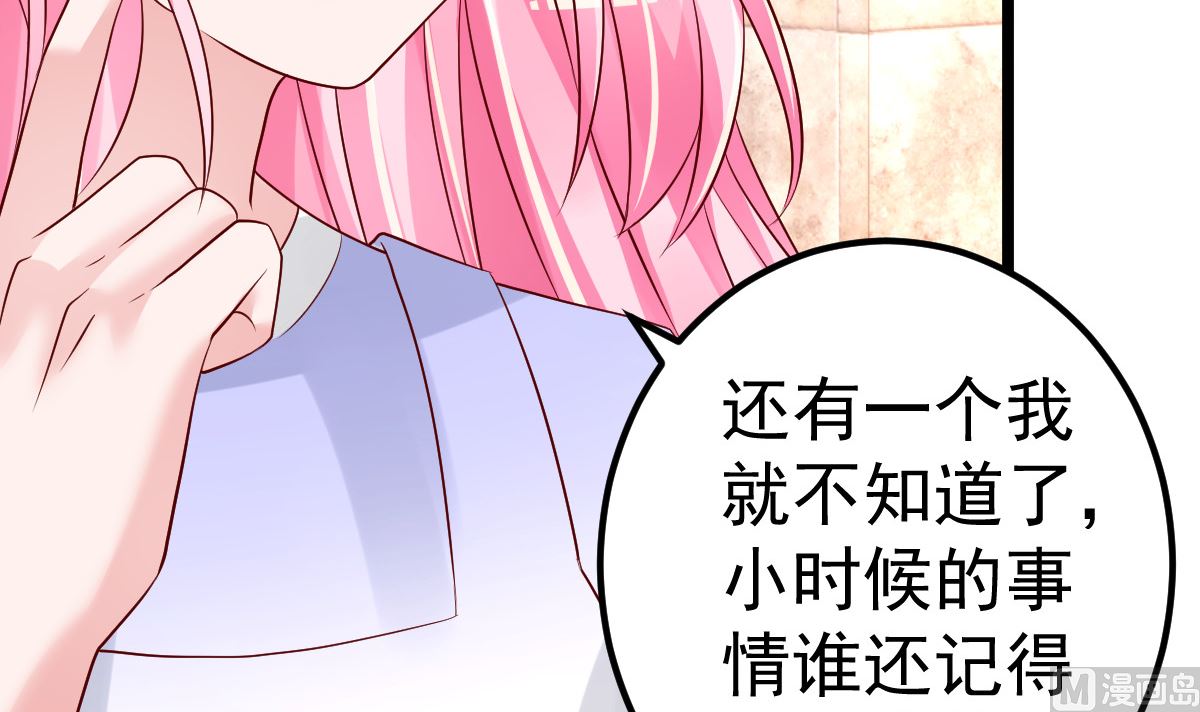 第63话 这两人是神经病吗！(1/2)-第64话