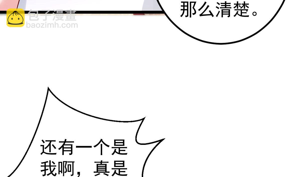 第63话 这两人是神经病吗！(1/2)-第64话