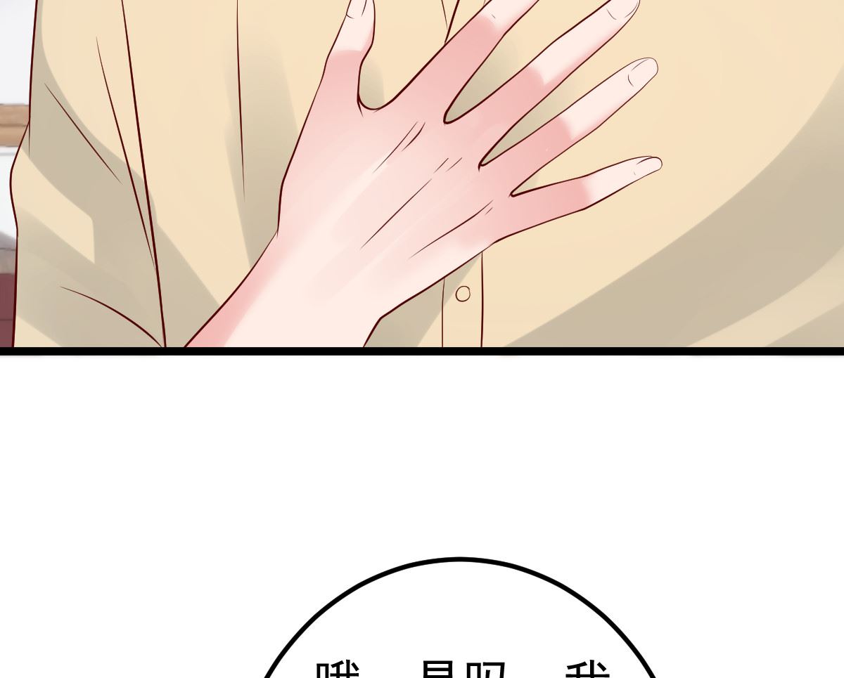 第63话 这两人是神经病吗！(1/2)-第64话