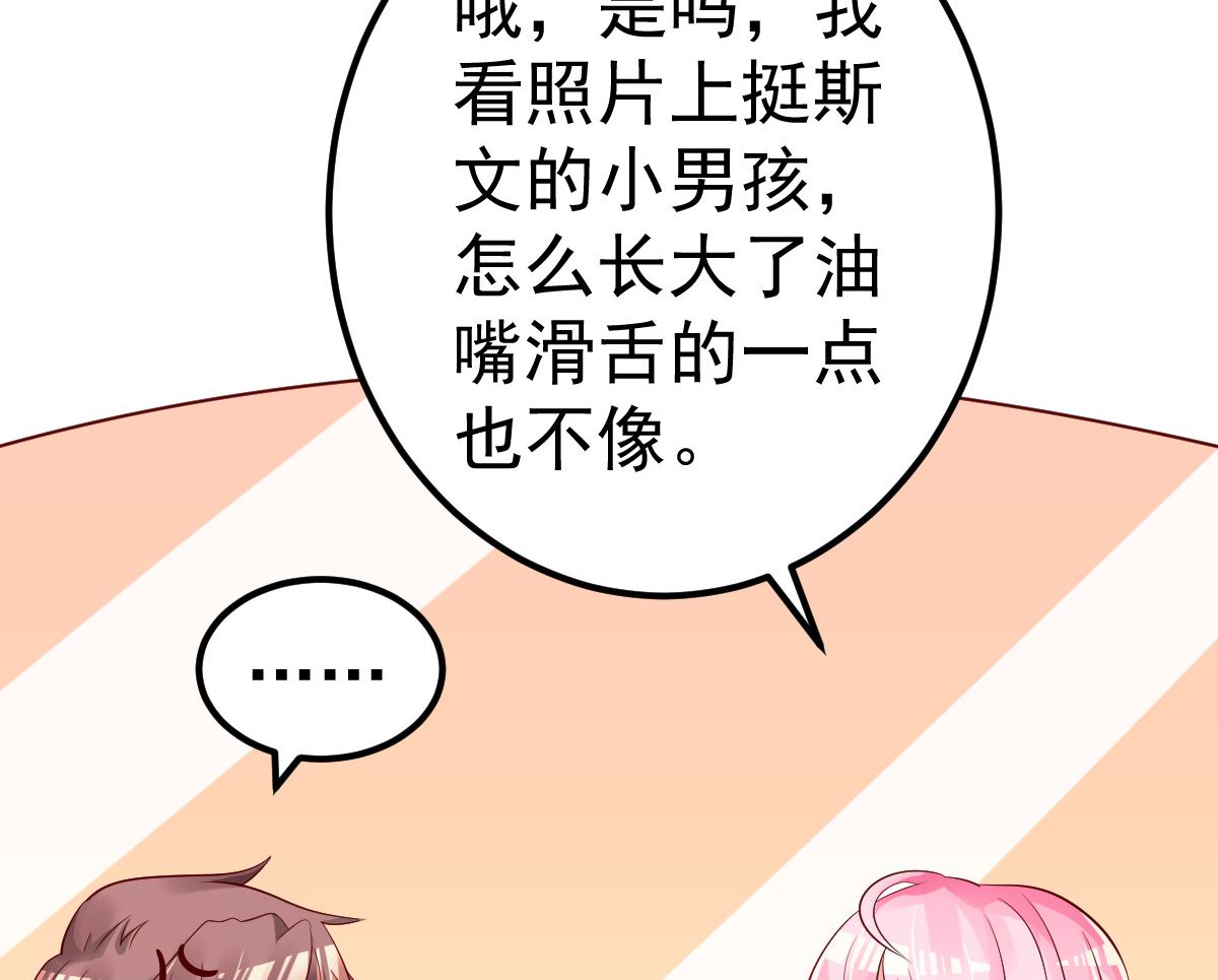 第63话 这两人是神经病吗！(1/2)-第64话