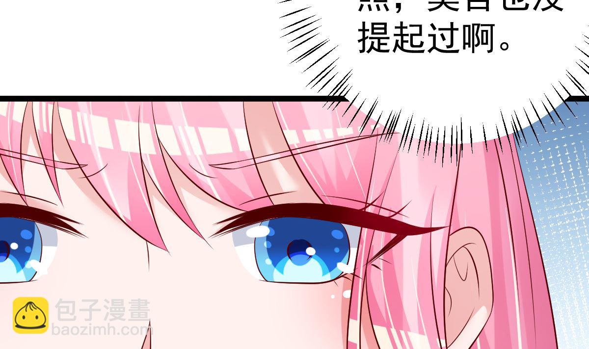 第63话 这两人是神经病吗！(1/2)-第64话