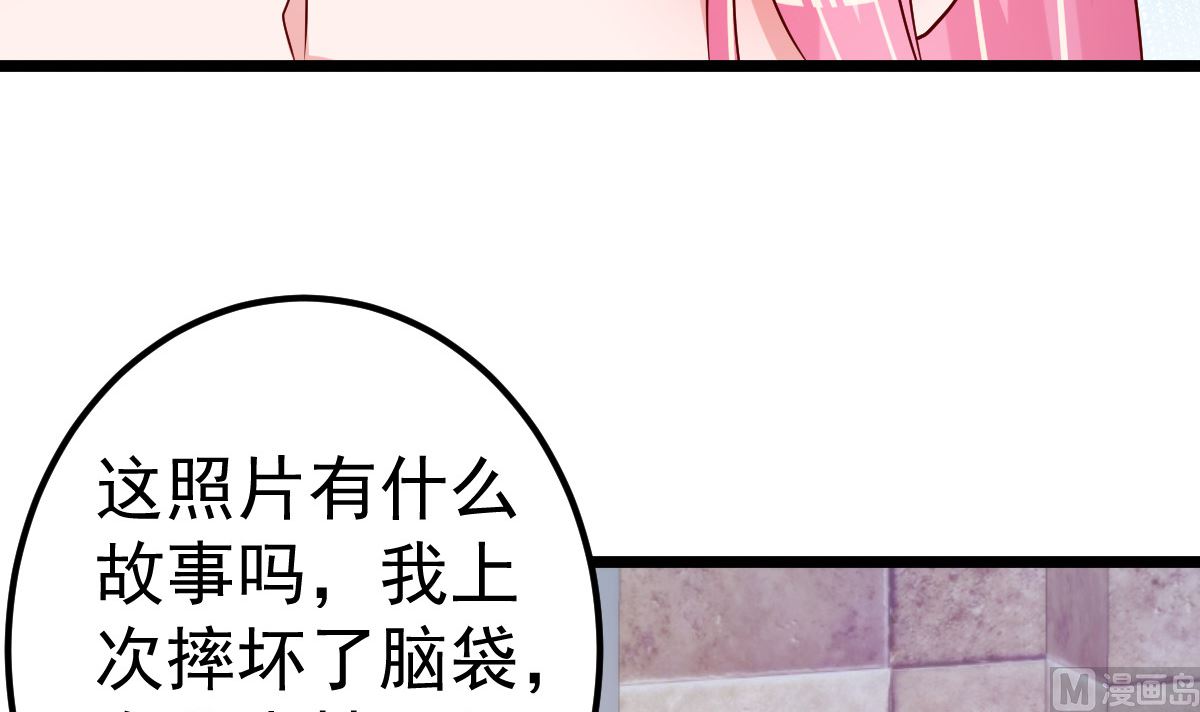 第63话 这两人是神经病吗！(1/2)-第64话