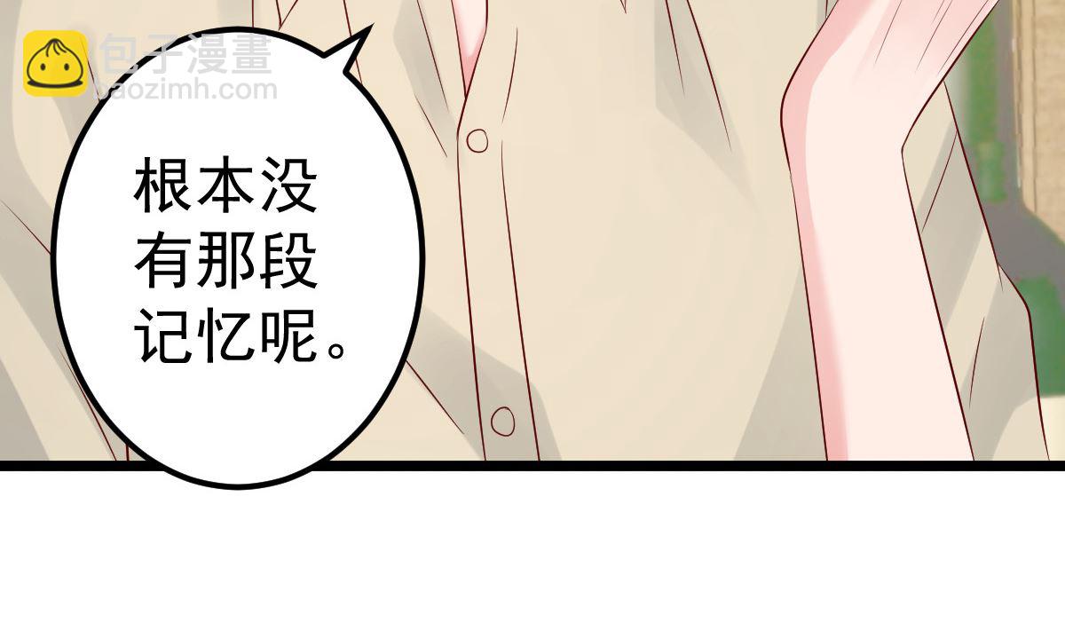 第63话 这两人是神经病吗！(1/2)-第64话