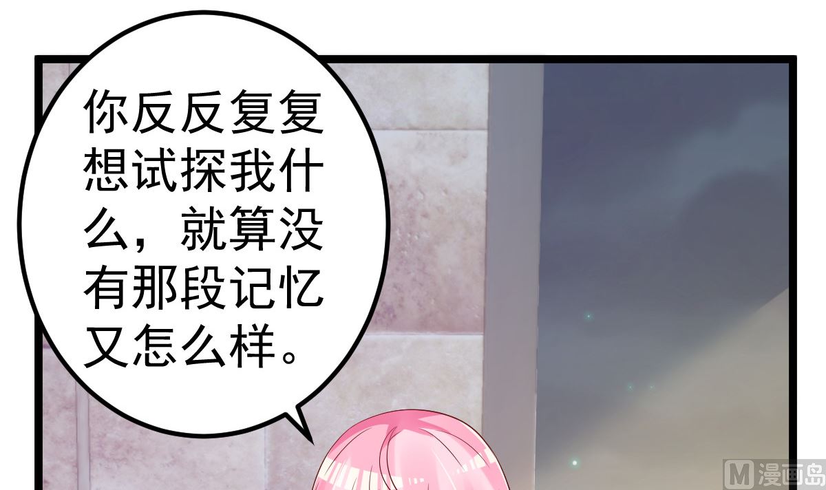 第63话 这两人是神经病吗！(1/2)-第64话